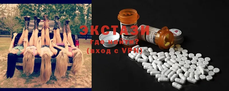 Ecstasy 99%  что такое   Петровск-Забайкальский 